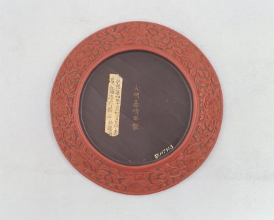 图片[2]-Three-pee-pee-pipe pattern disc with color-China Archive